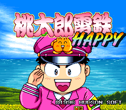Momotarou Dentetsu Happy Title Screen